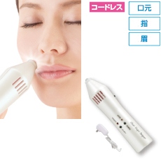 �Ɠd �l�C �w�A�[�f�s�X�i�C�p�[