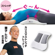 �Ɠd �l�C �X�g���b�`���t���G�A�[